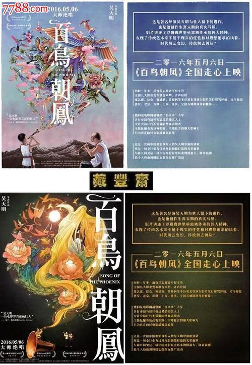 台湾国立屏东科技大学文凭毕业证怎么买高仿